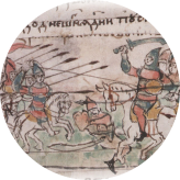 Русско-Византийская
война