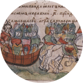 Русско-Византийская
война