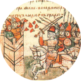 Русско-Византийская
война